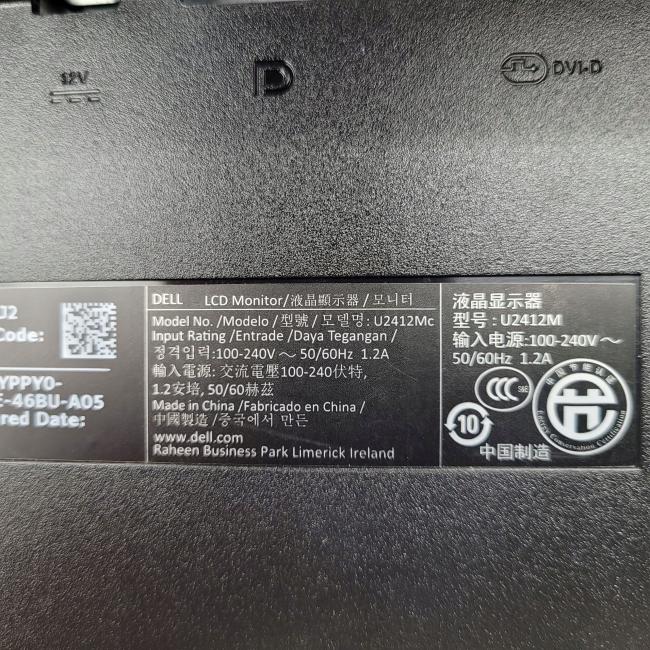 Monitor-LED-Dell-ULTRASHARP-U2412M-24-1920-x-1200-WUXGA-IPS-Czas-reakcji-8-ms.jpg